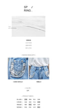 Load image into Gallery viewer, New sequined Pocket Jeans in spring and summer of 2019