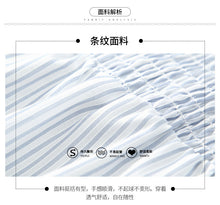 Load image into Gallery viewer, 2019 Summer new brand women's sexy word five-inch striped temperament 58,977