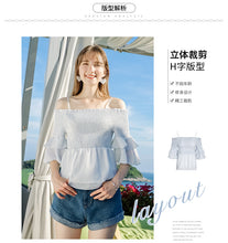Load image into Gallery viewer, 2019 Summer new brand women's sexy word five-inch striped temperament 58,977