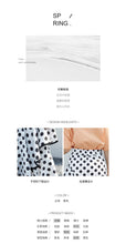 Load image into Gallery viewer, New women's irregular skirt in spring 2019 Korean version of Joker slim wave printing medium and long skirt