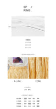 Load image into Gallery viewer, 2019 New Korean women's slim A-line skirt shaking sound net red tide elastic waist skirt women's commercial supply