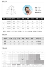 Load image into Gallery viewer, Two tops, 2019 Summer new brand ladies and ladies, single Breasted, printed snow sweaters 51093