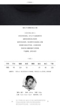 Load image into Gallery viewer, Summer 2019 high-end women's wholesale short-sleeved jacket with thin round collar and loose print T-shirt 3210