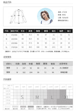 Load image into Gallery viewer, Summer 2019 new brand women's wear round collar collision color Pullover Jacket leisure printed chiffon shirt 58216