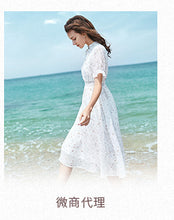 Load image into Gallery viewer, Summer high-quality women's wear temperament in 2019 V-neck elastic chic light-ripe printed chiffon dress 69216