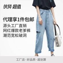 Load image into Gallery viewer, [Clearance Seconds Kill 186 Yuan, No Refund, No Exchange] Medium and Long cotton-padded jacket Women Plus F Loose Large Size Jacket 3032