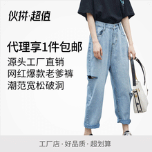 Load image into Gallery viewer, Resumption of high-waist jeans in the summer of 2019
