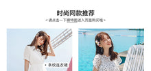 Load image into Gallery viewer, New Summer 2009 Women's Suit Head Printed Skirt Slim Chiffon Dress 63230