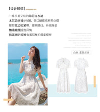 Load image into Gallery viewer, New Summer 2009 Women's Suit Head Printed Skirt Slim Chiffon Dress 63230
