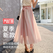 Load image into Gallery viewer, Super-Fire Mesh Spliced Half-length Skirt
