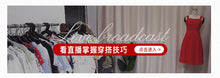 Load image into Gallery viewer, 2009 Summer New Brand Women's Wear Elastic Ribbon Stitching Baitao Lady Chic Mesh Pleated Half-length Skirt 25062