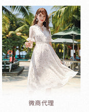 Load image into Gallery viewer, 2009 Summer New Brand Women's Wear Elastic Ribbon Stitching Baitao Lady Chic Mesh Pleated Half-length Skirt 25062