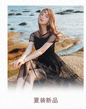 Load image into Gallery viewer, 2009 Summer New Brand Women's Wear Elastic Ribbon Stitching Baitao Lady Chic Mesh Pleated Half-length Skirt 25062