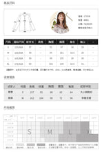 Load image into Gallery viewer, Sweet Baitie Chiffon Printed Blouse 51103