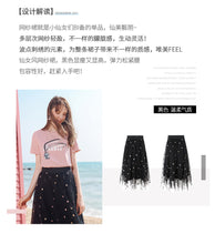 Load image into Gallery viewer, 2019 New brand boutique women's embroidery wave point hundred catch net gauze a word skirt fresh sweet half skirt 25050