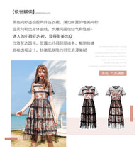 Load image into Gallery viewer, Summer 2019 New Brand Sexy Hollow Screen Skirt Printed Chiffon Two Dresses 69201