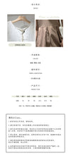 Load image into Gallery viewer, Summer 2019 Korean version of women's chic solid color loose sleeveless vest thin doll jacket 3555