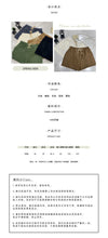 Load image into Gallery viewer, 2019 new casual shorts summer ramie thin Korean version of 100-band elastic waist cotton flax pants slim 3552
