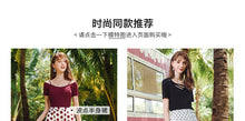Load image into Gallery viewer, Summer 2019 new high-quality women's shuttle weaving stitching wave point 100-tie A-shaped skirt temperament famous half-length skirt 25063