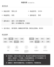 Load image into Gallery viewer, 2019 Summer new boutique women's round collar pullover pure color shirt sweet hundred snow sweater 56709