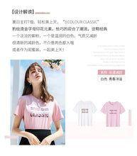 Load image into Gallery viewer, 2011 Summer New Brand Women's Wear Letter Printed Loose Women's T-shirt Urban Leisure Knitted Top 51162