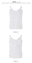Load image into Gallery viewer, Sweet and fresh Chiffon 51166