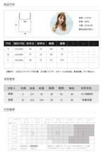 Load image into Gallery viewer, Sweet and fresh Chiffon 51166