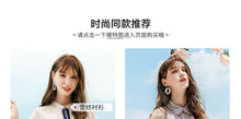 Load image into Gallery viewer, 2019 Summer new boutique women's round collar pullover pure color shirt sweet hundred snow sweater 56709