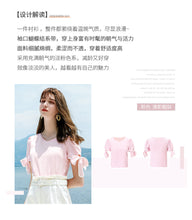 Load image into Gallery viewer, 2019 Summer new boutique women's round collar pullover pure color shirt sweet hundred snow sweater 56709