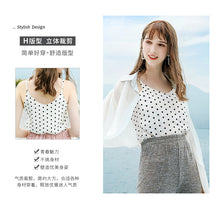 Load image into Gallery viewer, Sweet and fresh Chiffon 51166