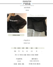 Load image into Gallery viewer, Summer 2019 Fresh Sweet South Korean T-shirt Wholesale 3590