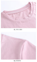 Load image into Gallery viewer, 2011 Summer New Brand Women's Wear Letter Printed Loose Women's T-shirt Urban Leisure Knitted Top 51162