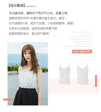 Load image into Gallery viewer, Sweet and fresh Chiffon 51166