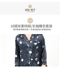 Load image into Gallery viewer, Star Lovers 100% Silk Satin Pyjamas Men's Spring/Summer Fashion Two-piece Home Wear