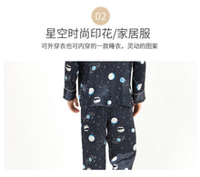 Load image into Gallery viewer, Star Lovers 100% Silk Satin Pyjamas Men's Spring/Summer Fashion Two-piece Home Wear