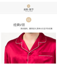 Load image into Gallery viewer, Cross-border pajamas for men two sets of couple pajamas 100% mulberry silk household clothing factory direct wholesale