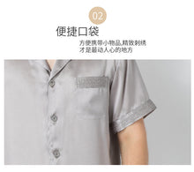 Load image into Gallery viewer, Summer 2019 New Men's Housewear 100 Silk Couple Sleepwear Factory Direct Wholesale
