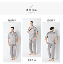 Load image into Gallery viewer, Summer 2019 New Men's Housewear 100 Silk Couple Sleepwear Factory Direct Wholesale