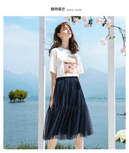 Load image into Gallery viewer, 2009 Summer New Brand Women's Wear Elastic Ribbon Stitching Baitao Lady Chic Mesh Pleated Half-length Skirt 25062