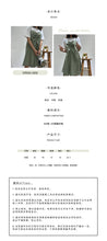 Load image into Gallery viewer, Summer 2019 new Korean version of women's A-shaped skirt wrapped chest stitching dress fake two sets of micro-merchant supply 3625