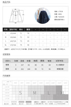 Load image into Gallery viewer, 2009 Summer New Brand Women's Wear Elastic Ribbon Stitching Baitao Lady Chic Mesh Pleated Half-length Skirt 25062