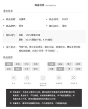 Load image into Gallery viewer, 2019 Summer new boutique women's printing loose shorts lady chic thin chiffon jumpsuit 88808