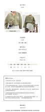 Load image into Gallery viewer, 2019 summer temperament regular cardigan long sleeve V-neck loose blouse wholesale 3633