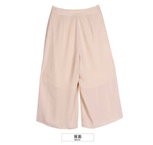 Load image into Gallery viewer, Summer New Brand Women's Dresses with Pleats 88 307 Metropolitan Leisure Broad-legged Pants