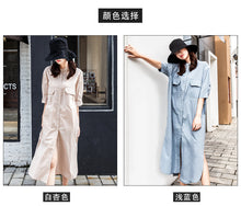 Load image into Gallery viewer, 2019 New Solid Color Urban Leisure AliExpress Under 10% High Waist and Split Skirt