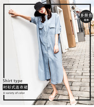 Load image into Gallery viewer, 2019 New Solid Color Urban Leisure AliExpress Under 10% High Waist and Split Skirt