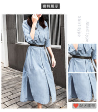 Load image into Gallery viewer, 2019 New Solid Color Urban Leisure AliExpress Under 10% High Waist and Split Skirt