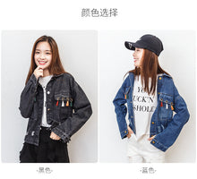 Load image into Gallery viewer, Cowboy jacket, short, 100-set long-sleeved jacket 7002