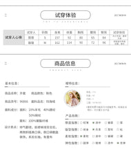 Load image into Gallery viewer, Spring 2019 New Women's Wear Pure White Jacket Single-row Button Short Fashion Lady Wool Jacket 96866