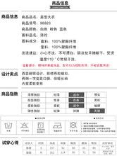 Load image into Gallery viewer, Spring 2019 New Women's Wear Mid-long Overcoat Women's Coat 96820